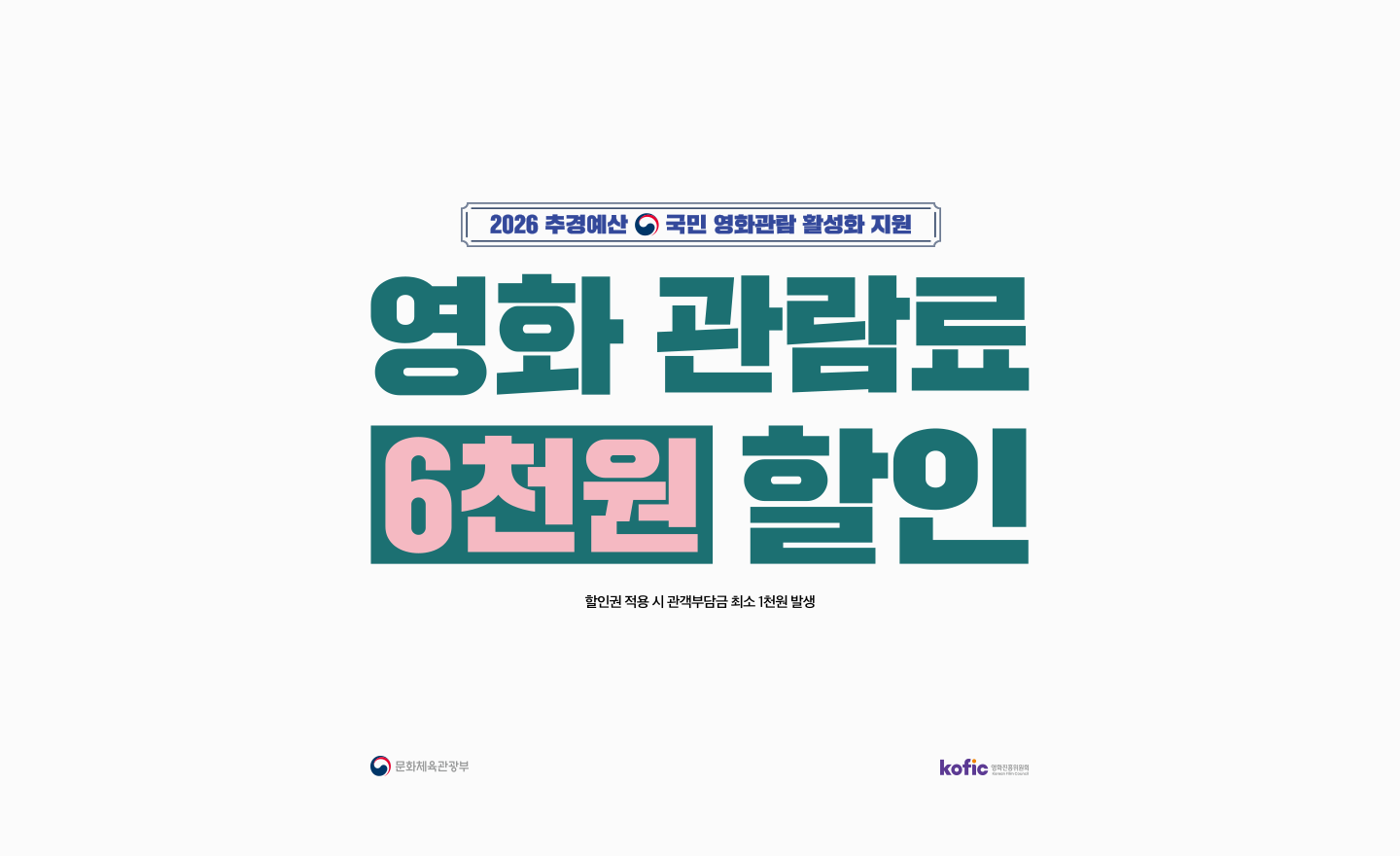 0번 배너 이미지