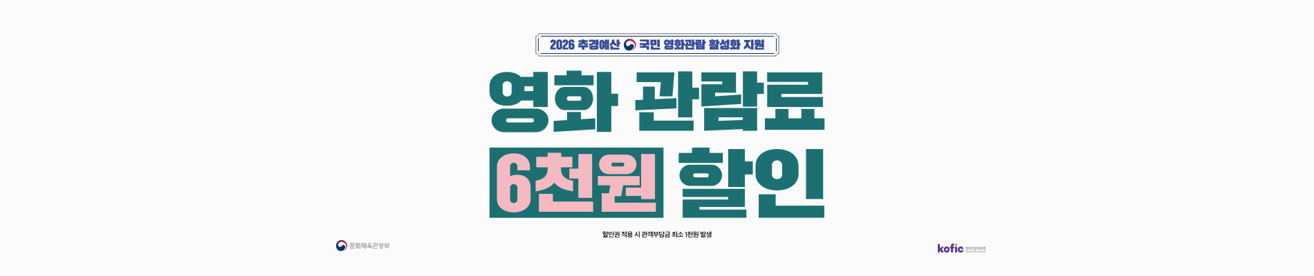 0번 배너 이미지